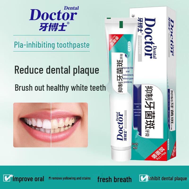 

Dr. Ya SD Plaque Control Toothpaste & Toothbrush Set