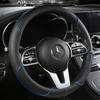 Four Seasons Wear-Resistant Universal Leather Steering Wheel Cover