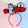 Red Snake Year Hairband Mascot Snake New Year Headdress Kawaii 2025 Happy New Year Headband  Men