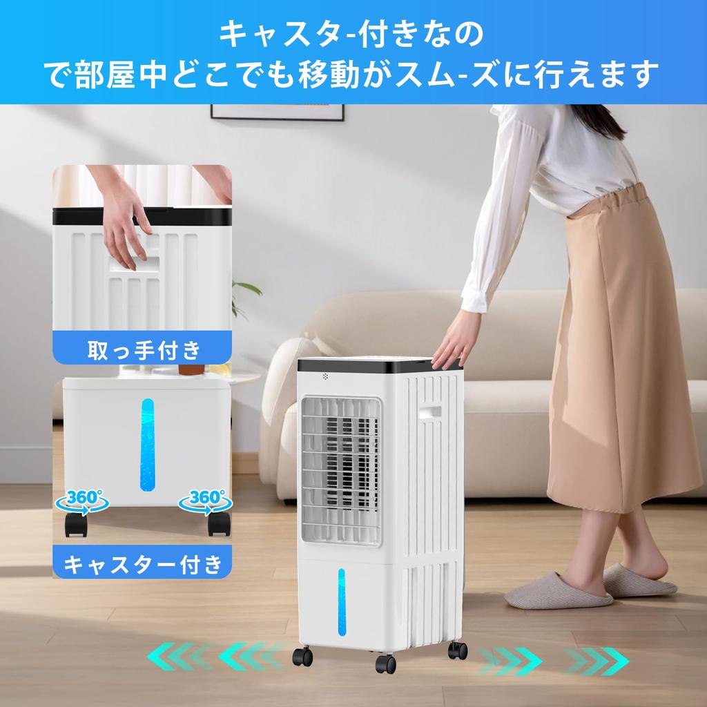 Powerful and popular air cooler in 4 in rapid left and right 3 levels of airflow Spot cool blowing 8L large 7 hour remote control and touch panel 2