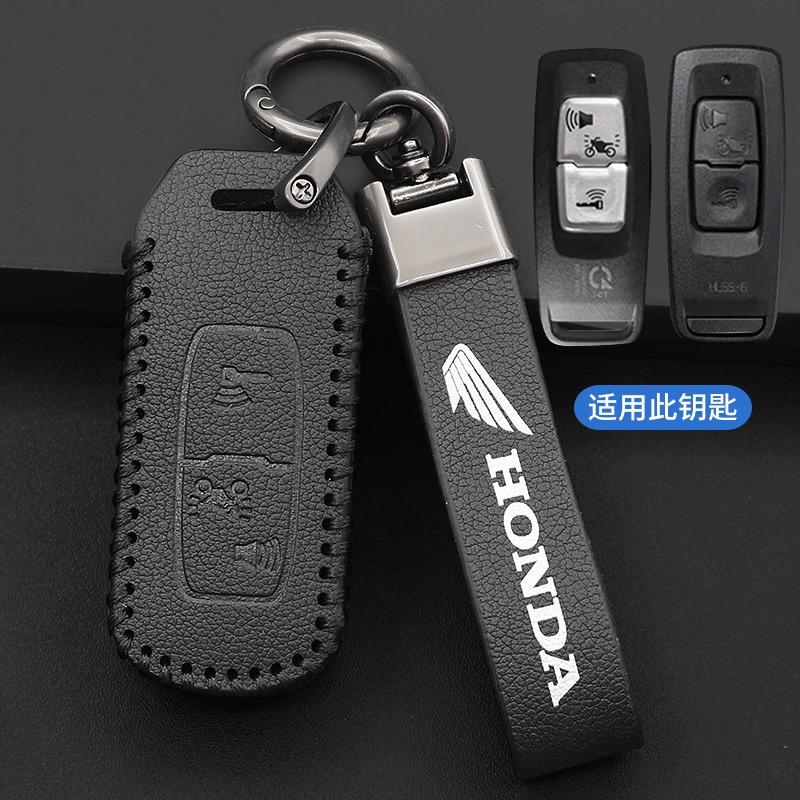 

For Honda PCX160 VISION SH350 160 PCX 125 Switch 150 ADV Wrench 350 2021 2022 Motorcycle Key Case Cover Shell Holder Accessories