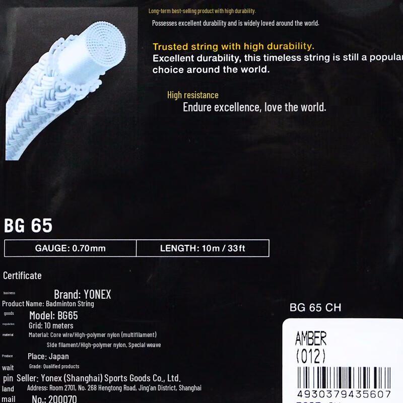 YONEX BG65 Badmintonsträng