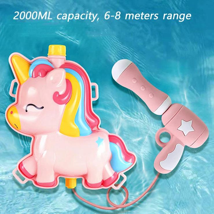 

Детский летний водяной пистолет, уличный пляжный водяной пистолет, игрушки, рюкзак, водяной пистолет, большая емкость, водяной пистолет, игрушка, водные игры, подарки