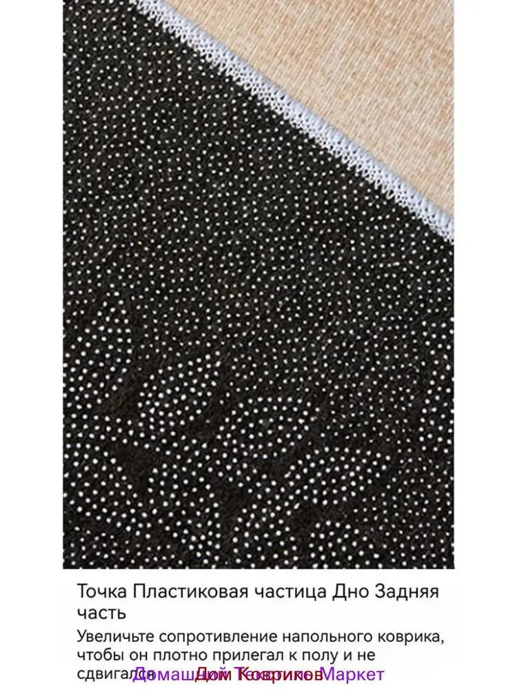 Toilet mat 80x60 cm 15 mm sea theme white, light green