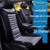 Grenzüberschreitendes Auto-Belüftungssitzkissen mit Kühlventilator und Massagefunktion