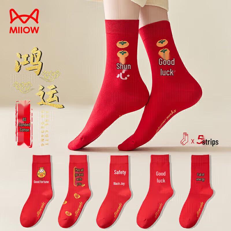 Mao Ren Women s Auspicious Mid-Tube Cotton Socks (5 Pairs) One Size