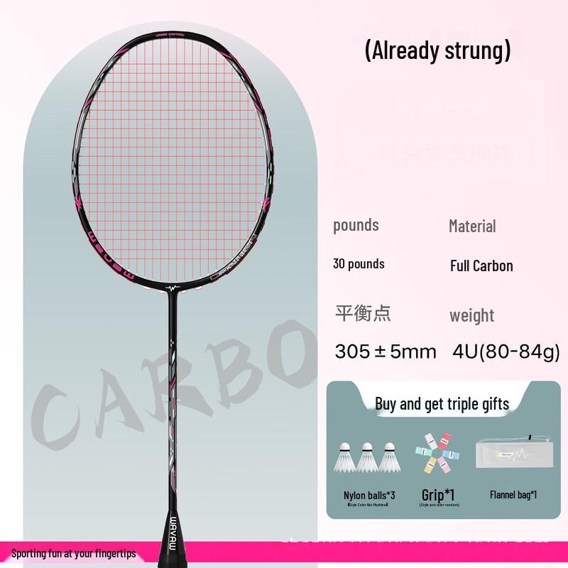 WEZHO 4U Badminton Racket Set
