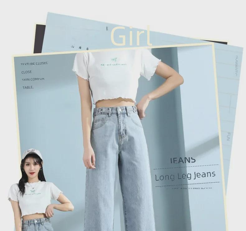 Women's High Waist Adjustable Jeans: Korean Style, Slimming, Wide-Leg, Floor-Length, All-Match Pants for Spring