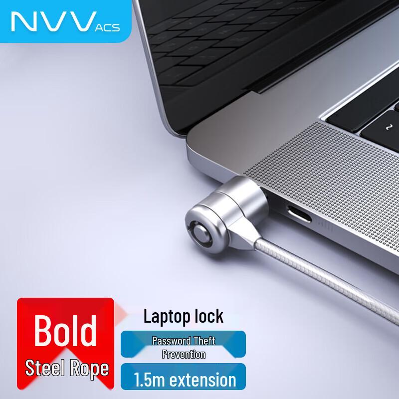 

Замок безпеки для ноутбука NVV