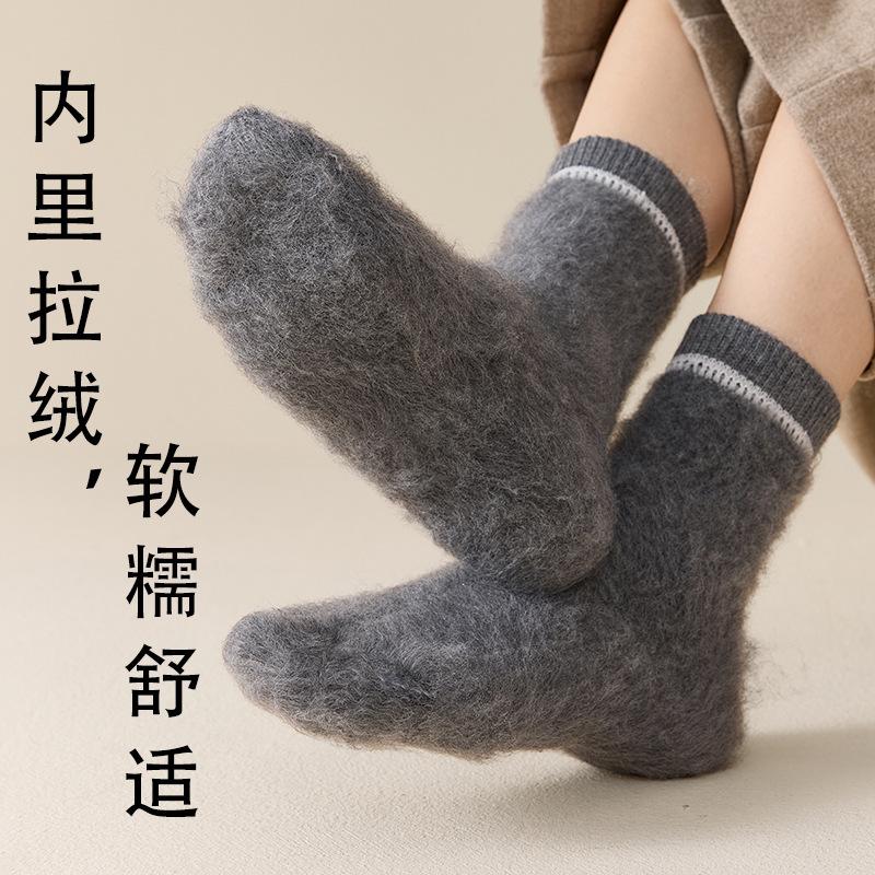 Cashmere Socks Medium Tube Socks Season Warm Super Thick Fleece Wool Socks Winter Thickened Warm Fleece Sleep Socks Women