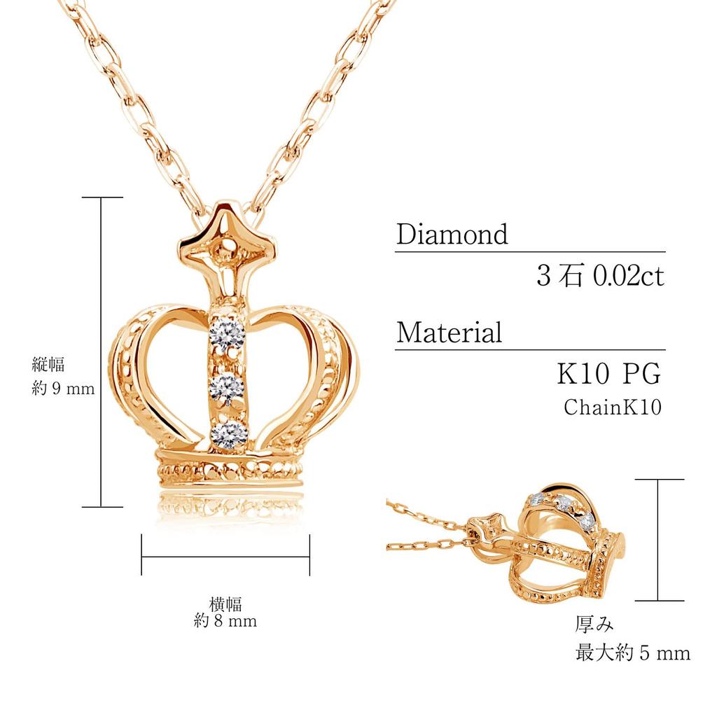 Sears Crown Necklace for 10K Pink Gold with PG Women, Diamonds, 0.02ct, Sp51-0007-pg