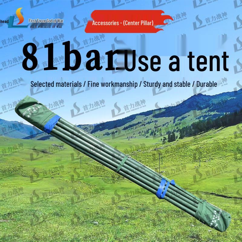 Shouli Ares 81 All-Weather Squad Tent