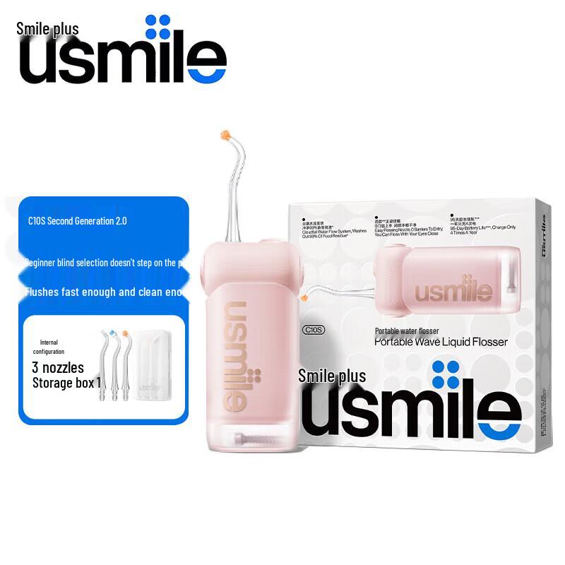 usmile C10S Portable Water Flosser CN plug (adapter included)