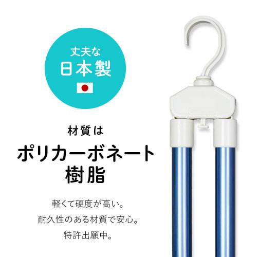 Amemari Wrinkle-Free Hanger, 1 Piece, Super Stretchy, Clothes Drying Hanger, Made In Japan, One-Touch, Three-Level Stretch, Wash, Dry Outside, or Indo