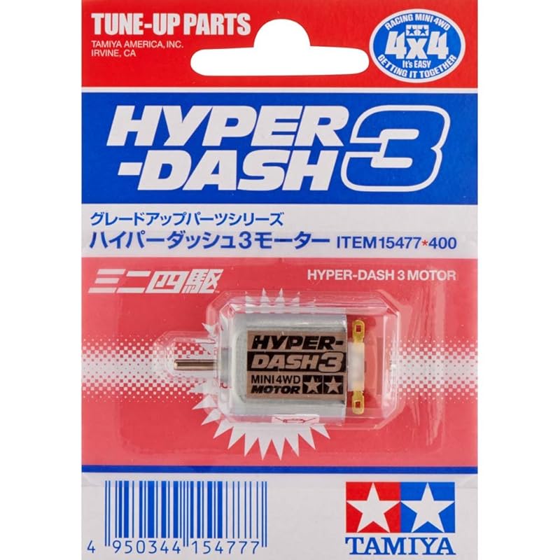 

Серія запчастин для покращення Tamiya №. 477 Hyper Dash 3 Двигун 15477