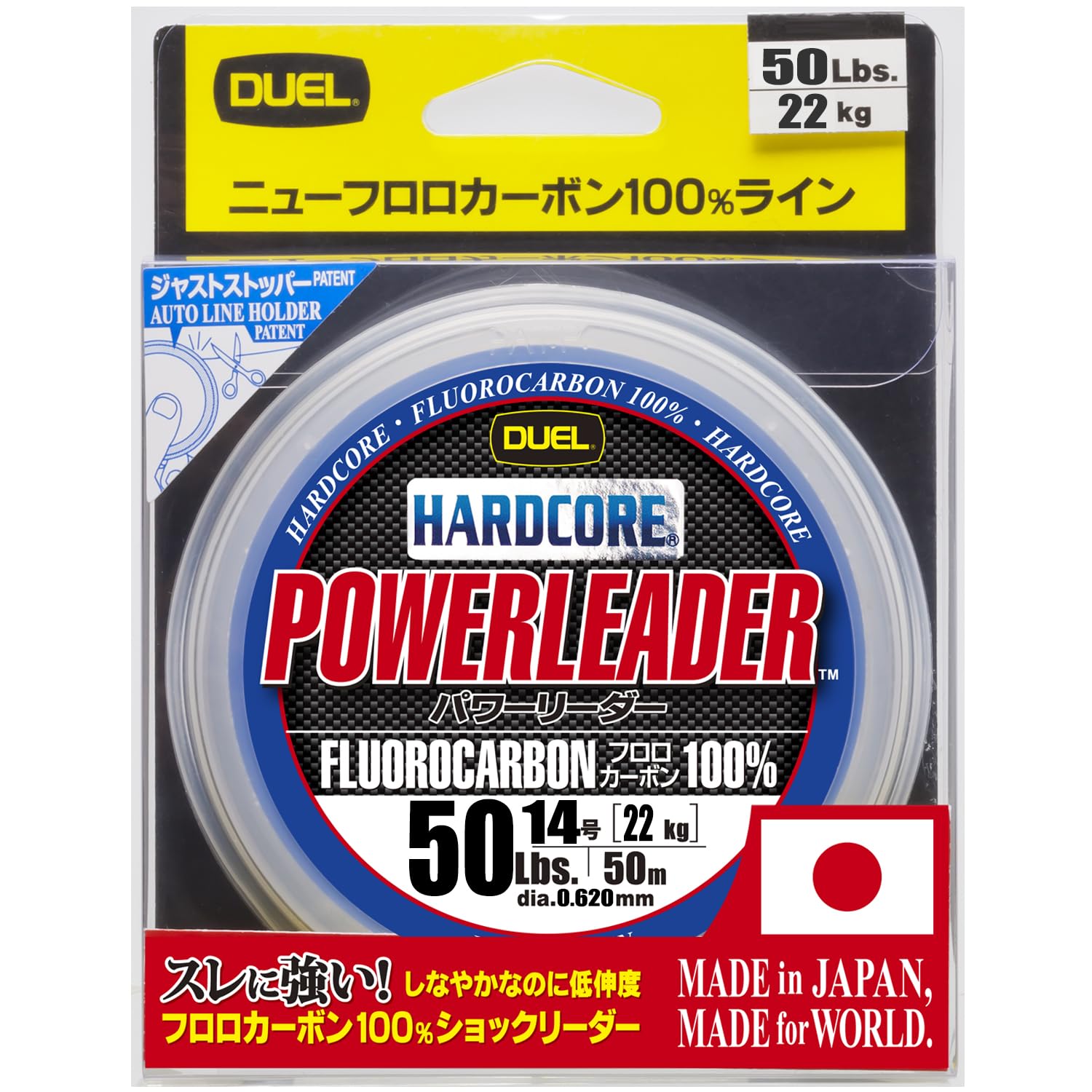 

DUEL HARDCORE Fluorocarbon Line HARDCORE POWERLEADER FC 50m Natural Clear H3344 50Lbs. 50LbS.