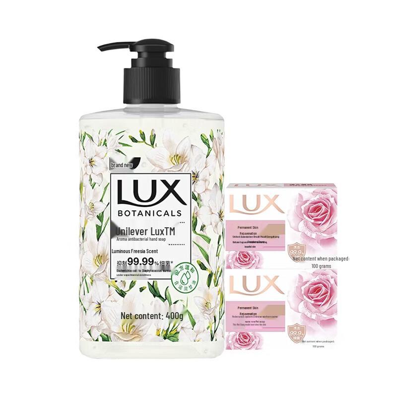 Lux Freesia Scented Antibacterial Hand Wash & Soap Set