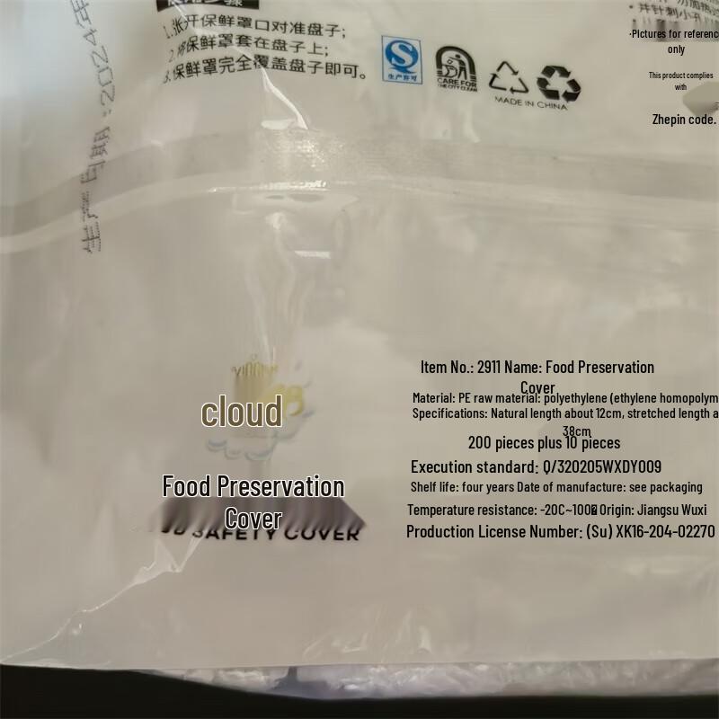 VINNIV HOUSEWEAR Disposable Elastic Food Storage Covers