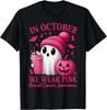 Breast Cancer Awareness Ghost Pumpkin Drink Halloween Graphic T-Shirt Soft Cotton Tee