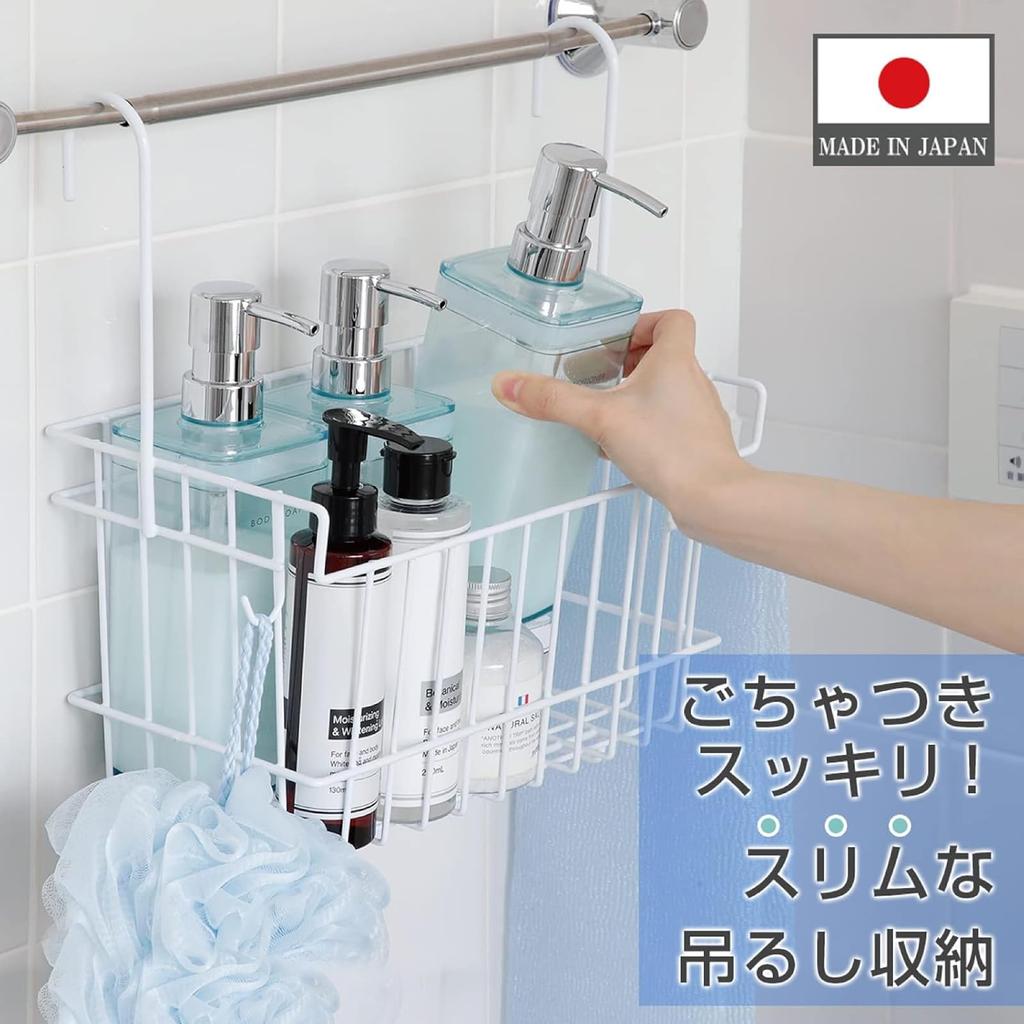 Ernest Bathroom Hanging Basket, Slim Towel Hanger with Accessory Hooks, 34.5cm Wide X 16.5cm Deep X 33.5cm High, White, Bathroom Storage Rack, Tsubame