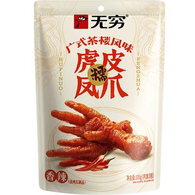 Snacks – Dulces