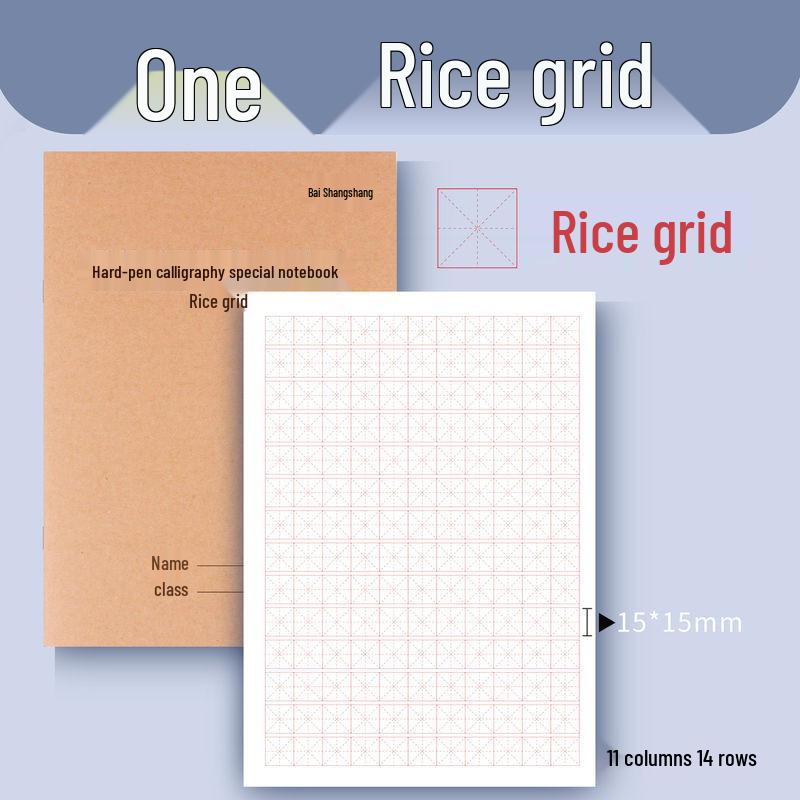 

B5 Thick Calligraphy Paper Notebook for Students: Mi Tian Zi Ge Steel Pen Edition for Primary and Secondary Writing Practice 20 sheets