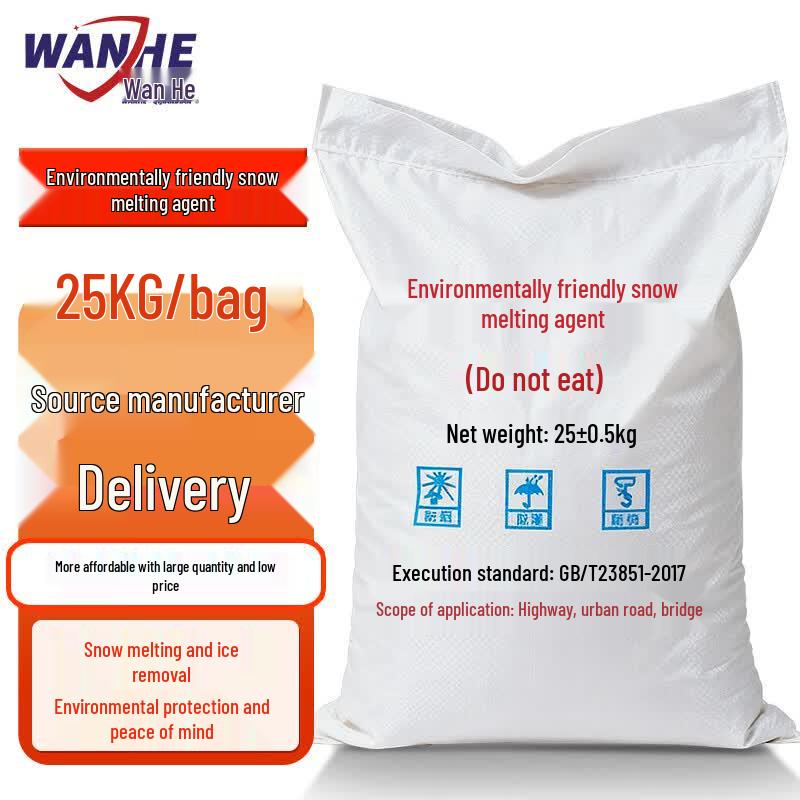 Eco-Friendly Industrial Snow & Ice Melt Granules
