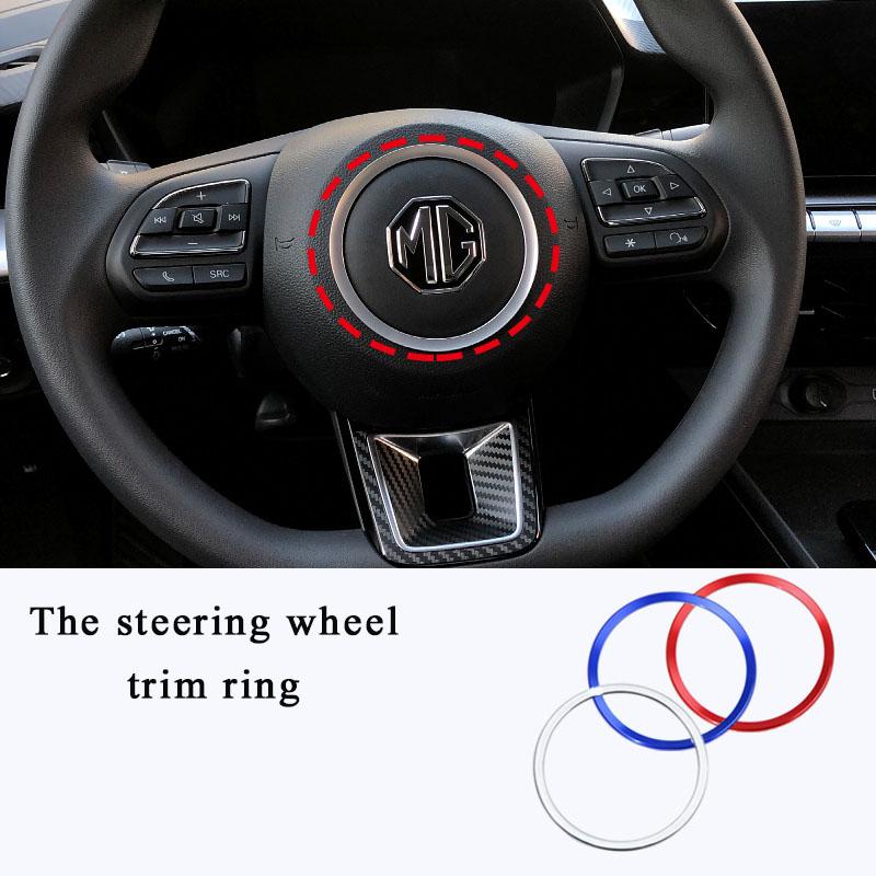 Decorative Ring For MG MG5 2021 Steering Wheel Center Cover Styling Shiny Interior Modification Accessories Car