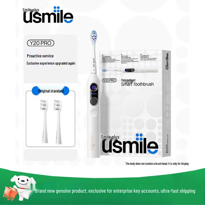 

usmile Y20 PRO Smart Sonic Electric Toothbrush CN plug (adapter included)