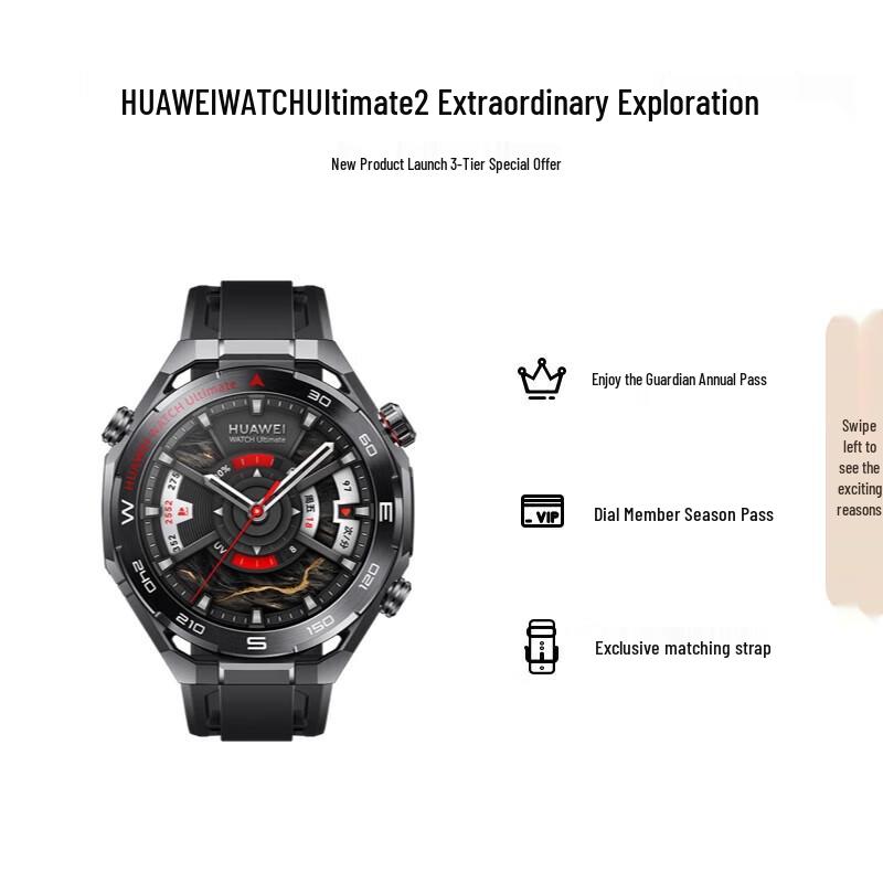 Huawei WATCH Ultimate 2 Exploration Smartwatch (CN version)
