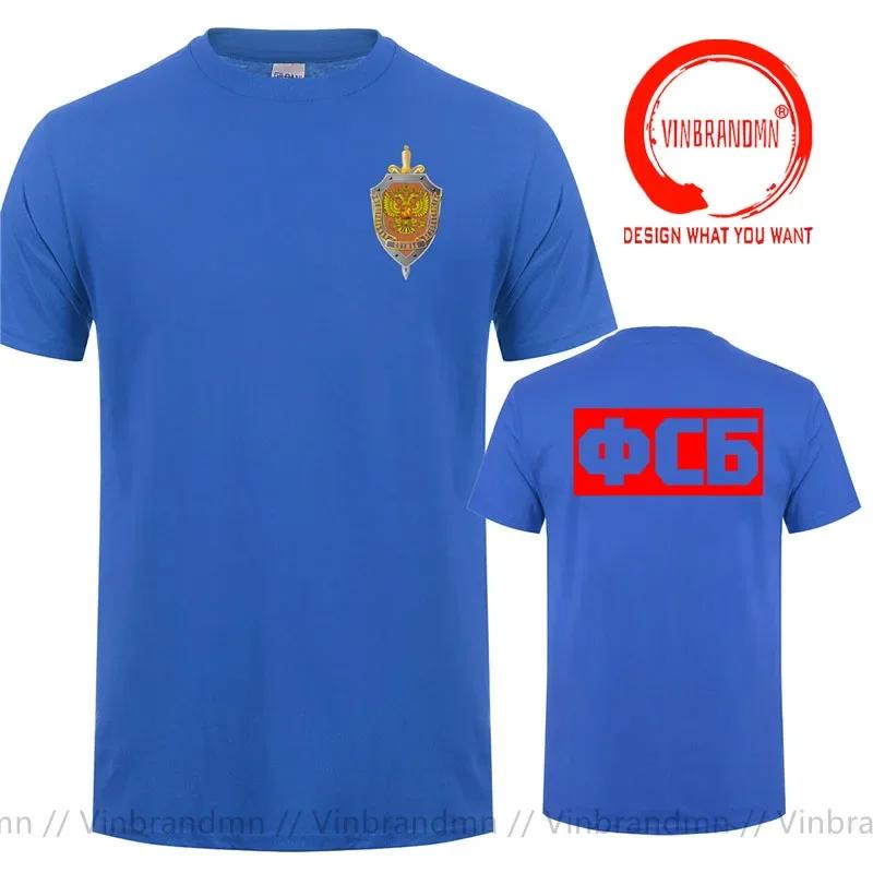 Russia Special Forces Army Tshirt New Fsb C6 Russian Federal Security Service Agency Special Kgb Tshirt Basic Model Tee Shirt