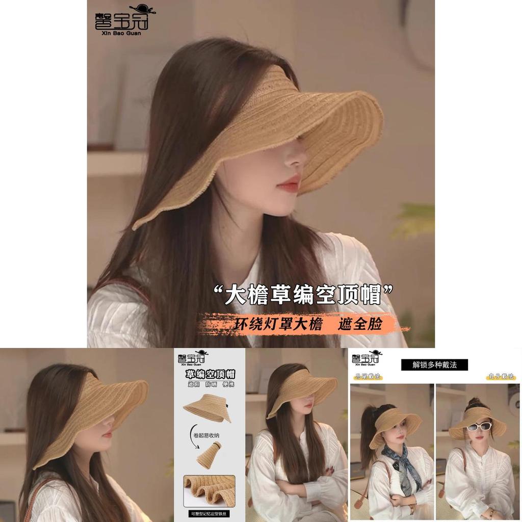 Summer Large Brim Breathable Woven Hat With Foldable Design For Beach And Outdoor Use