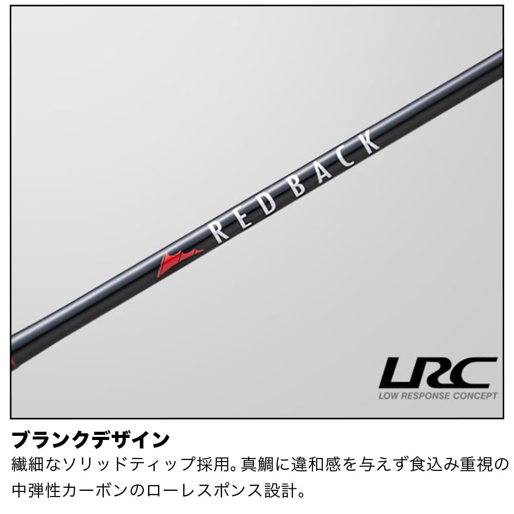 Major Craft Red Back 1G Baitcasting Rod RB1B69L/S (2024 Model)