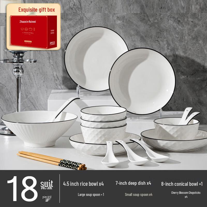 AiQiYiXuan A1 Rose Diamond Ceramic Dinnerware Set 18-Piece Gift Set