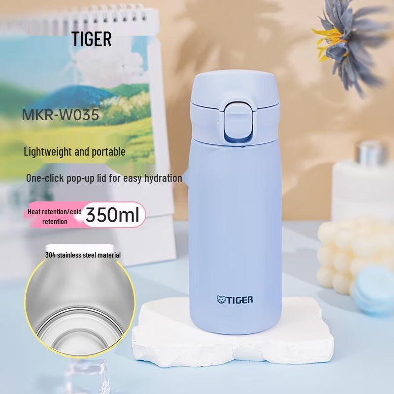 Tiger MKR-W035 Vacuum Insulated Mug
