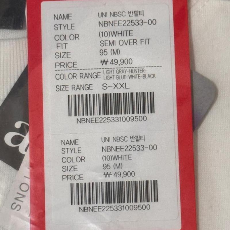 New Balance Tee Common Nbsc Short Sleeve Tee Nbnee22533 10