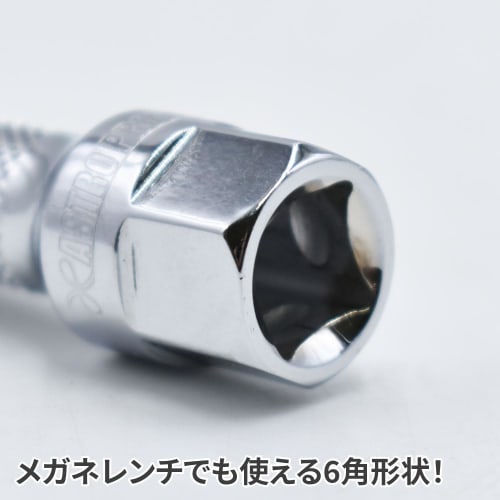 Astro Products AP 3/8DR Extension Bar Hex Head 75mm