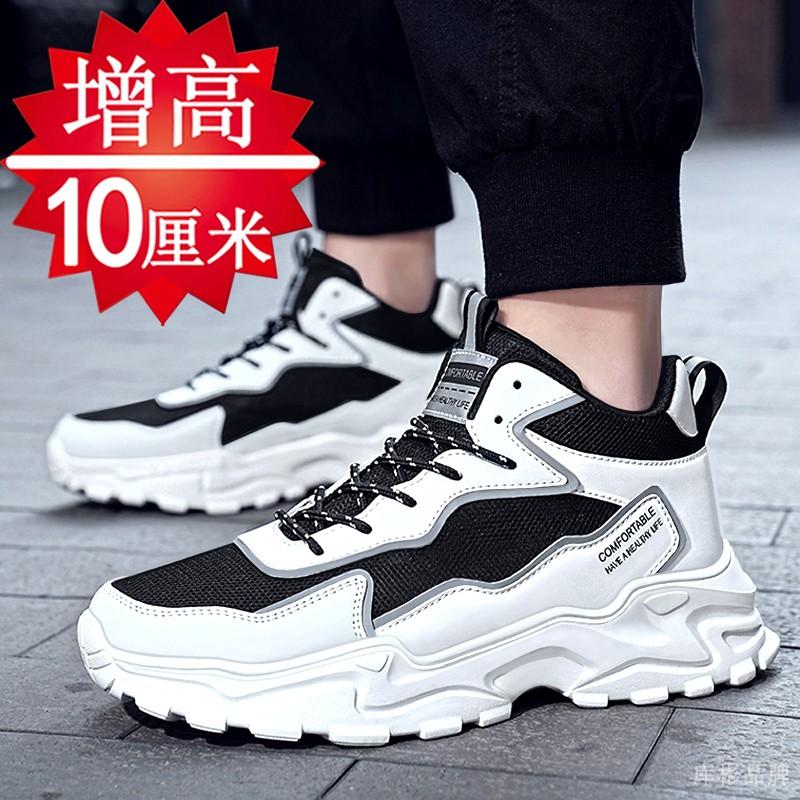 Winter breathable inner heightening mesh running sports shoes inner heightening shoes casual shoes heightening board shoes