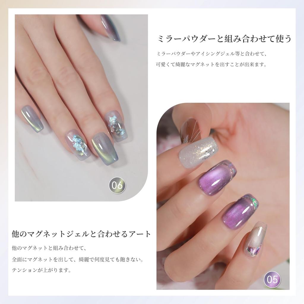 Coikaze Magnetic Color Magnet Gel Magnetic Color Hard To See Magnetic Nail Cat Eye Muted Cat Eye Gel Nail Set Northern Lights Magnetic Nails,