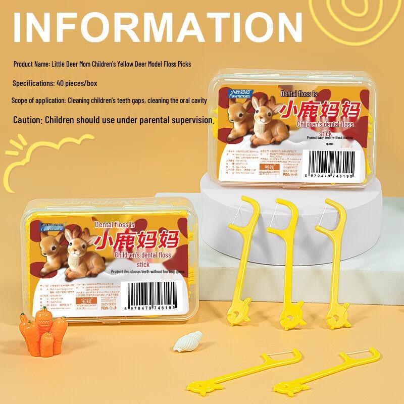 FAWNMUM Children s Dental Floss Picks
