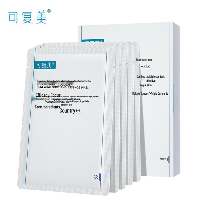 

Kefumei Recombinant Collagen Soothing Sheet Mask