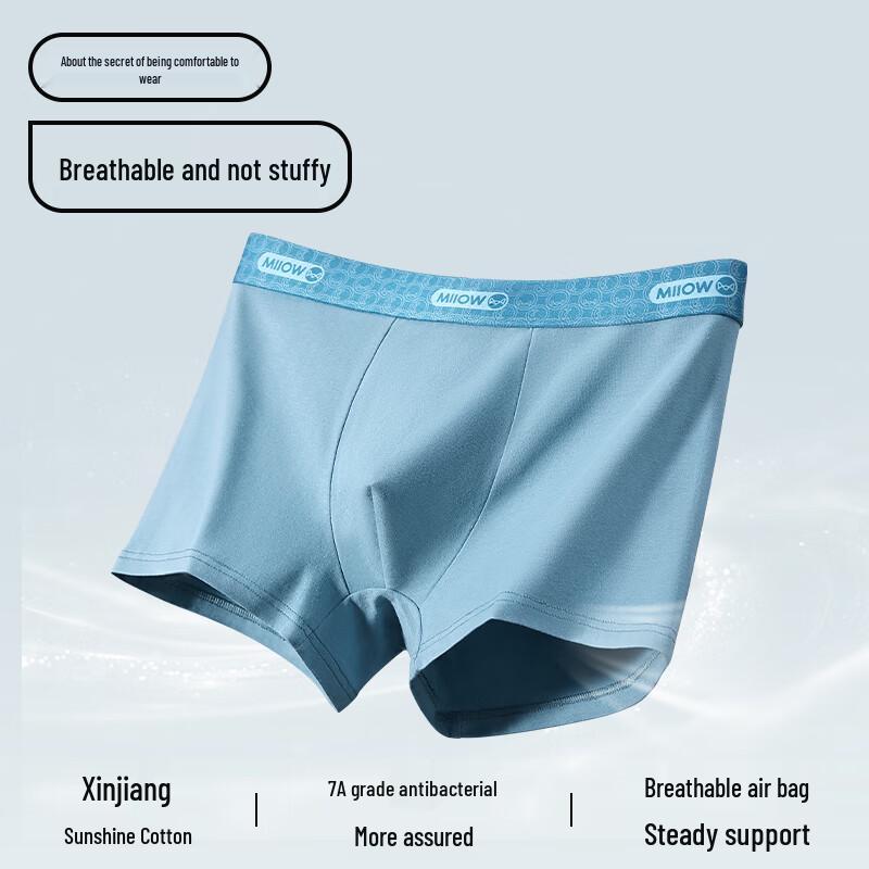 Mao Ren Men's 7A Antibacterial Silk Crotch Boxer Briefs