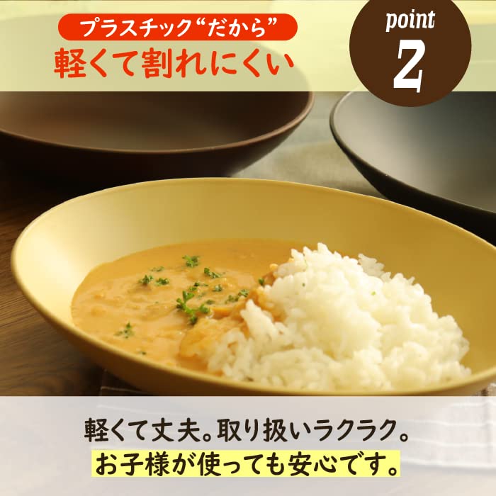 Rebirth Natural Series 6-Piece Dinnerware Set, A, Perfect for Single Living, Made In Japan, Lightweight, Shatter-Resistant Plastic, Dishwasher and