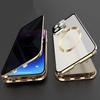 Metal Magnetic Anti Peeping Privacy Case For iPhone 17 16e 15 14 13 12Pro Max Magsafe Case 360 Protection Shockproof Phone Cover