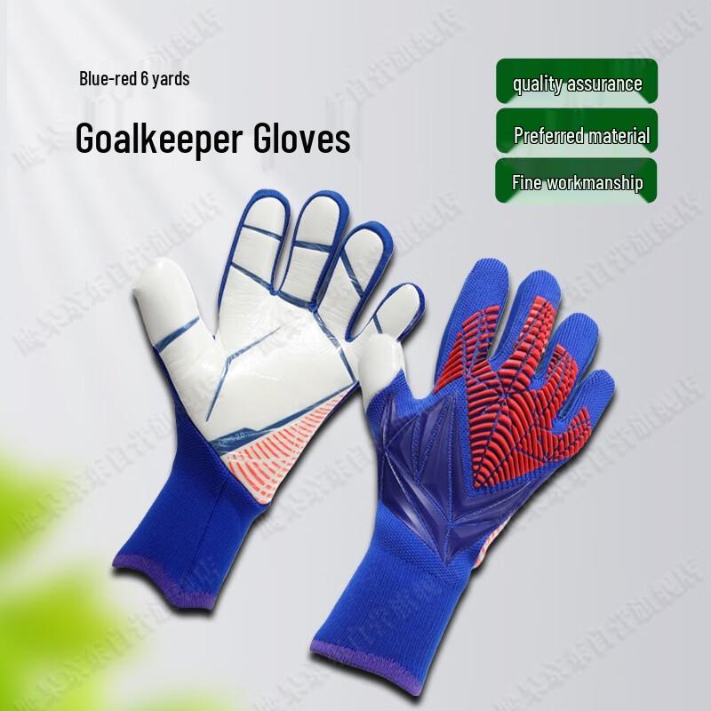 Yinggao Professional Latex Soccer Goalkeeper Gloves