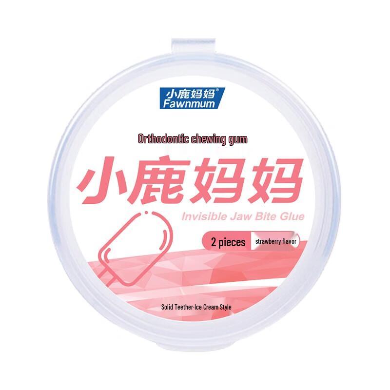 FAWNMUM Orthodontic Aligner Chewies