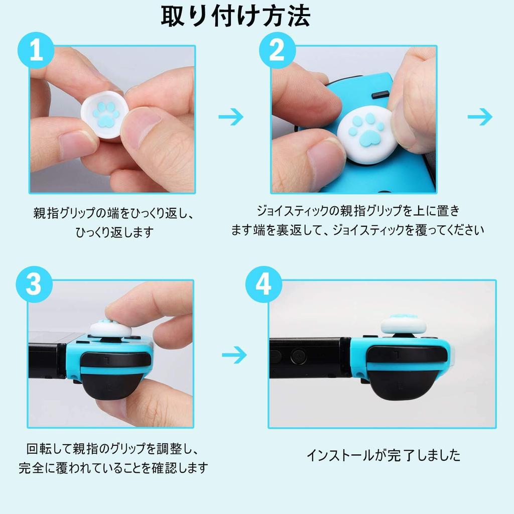 YF LU GOO Lite Osłona drążka analogowego Materiał nasadki sterującej czujnika Osłona ochronna nasadki dźwigni Łapa kota Pazur kota Nasadka uchwytu kciuka Osłona joysticka Joystick