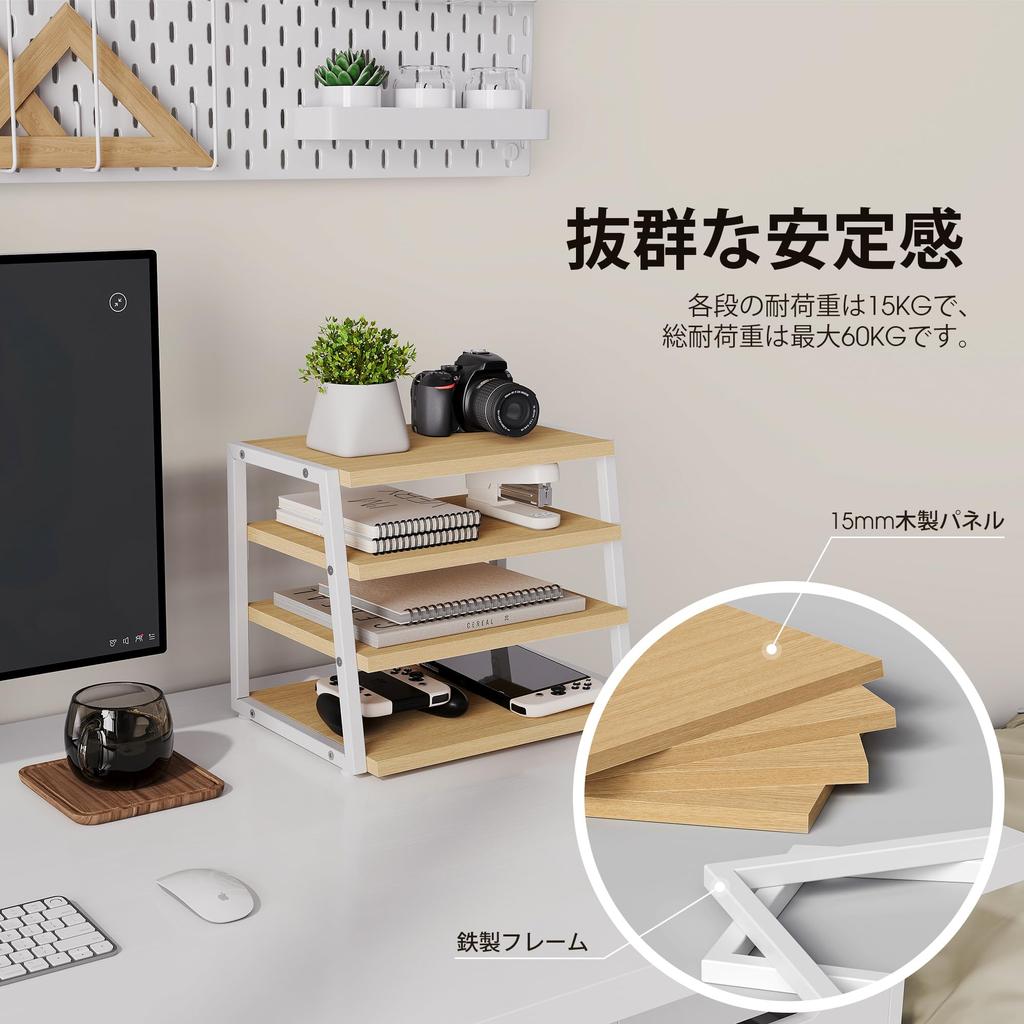 Fenge Desktop Storage Shelf, Desk Organizer, 4-Tier, Large Capacity Office Storage Rack, 37.2cm Wide X 26.7cm Deep X 30.7cm High, Oak & White,