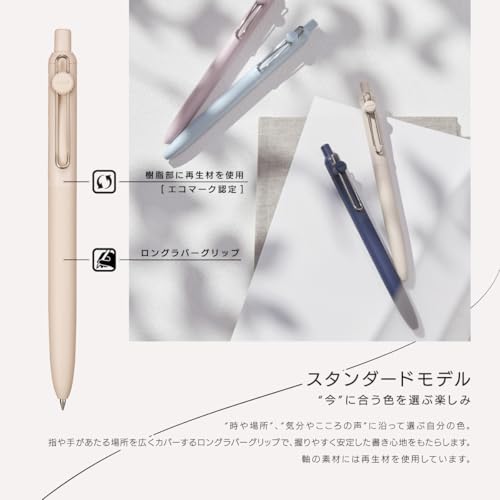 Mitsubishi Pencil Water-Based Ballpoint Pen Uni-ball ZENTO Standard Model UBN-ZSC Black Ink + Loconeko Card (0.38 C B Soil Brown Ripple Blue)