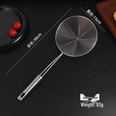 Wutuo Stainless Steel Wire Skimmer Spoon